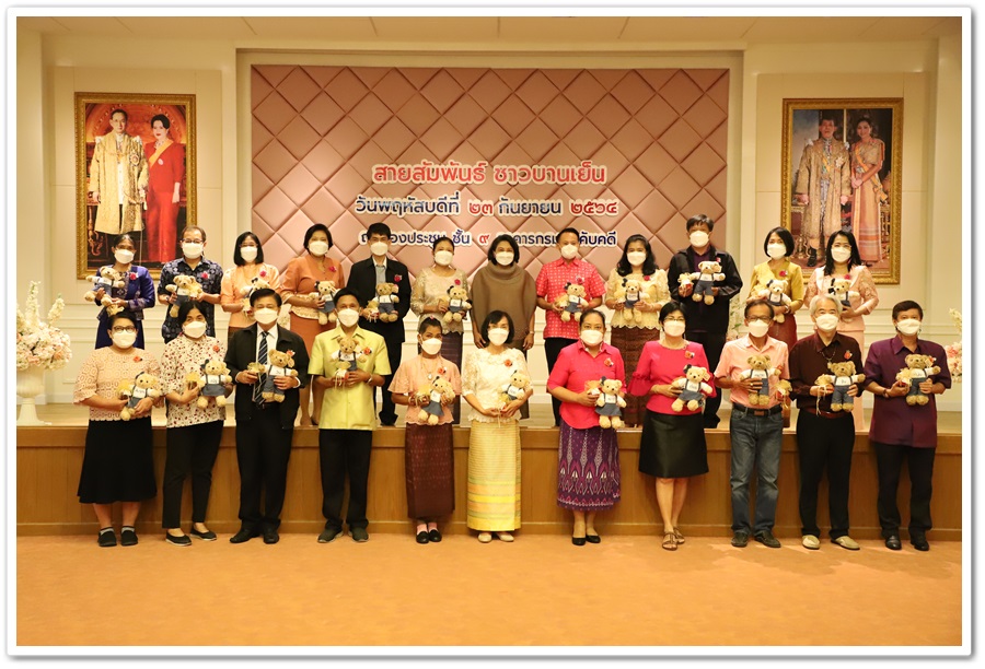 กรมบังคับคดีจัดโครงการเสริมสร้างองค์ความรู้และประสบการณ์จากรุ่นสู่รุ่น ประจำปี พ.ศ. 2564 ในรูปแบบออนไลน์